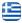 &Pi;έ&tau;&rho;&iota;&nu;&epsilon;&sigmaf; &Kappa;&alpha;&tau;&alpha;&sigma;&kappa;&epsilon;&upsilon;έ&sigmaf; &Kappa;&epsilon;&phi;&alpha;&lambda;&omicron;&nu;&iota;ά - &Alpha;NTI &Nu;&Alpha;&Sigma;&Sigma;&Omicron; - &Pi;&epsilon;&tau;&rho;ό&kappa;&tau;&iota;&sigma;&tau;&alpha; &Kappa;&epsilon;&phi;&alpha;&lambda;&omicron;&nu;&iota;ά - &Kappa;&tau;ί&sigma;&iota;&mu;&omicron; &Pi;έ&tau;&rho;&alpha;&sigmaf; &Kappa;&epsilon;&phi;&alpha;&lambda;&omicron;&nu;&iota;ά - &Alpha;&nu;&alpha;&pi;&alpha;&lambda;&alpha;&iota;ώ&sigma;&epsilon;&iota;&sigmaf; &Pi;έ&tau;&rho;&iota;&nu;&omega;&nu; &Kappa;&alpha;&tau;&omicron;&iota;&kappa;&iota;ώ&nu; &Kappa;&epsilon;&phi;&alpha;&lambda;&omicron;&nu;&iota;ά - &Pi;&lambda;&alpha;&kappa;&omicron;&sigma;&tau;&rho;ώ&sigma;&epsilon;&iota;&sigmaf; &Kappa;&epsilon;&phi;&alpha;&lambda;&omicron;&nu;&iota;ά - &Gamma;&epsilon;&nu;&iota;&kappa;έ&sigmaf; &Alpha;&nu;&alpha;&kappa;&alpha;&iota;&nu;ί&sigma;&epsilon;&iota;&sigmaf; &Kappa;&epsilon;&phi;&alpha;&lambda;&omicron;&nu;&iota;ά - &Omicron;&iota;&kappa;&omicron;&delta;&omicron;&mu;&iota;&kappa;έ&sigmaf; &Epsilon;&rho;&gamma;&alpha;&sigma;ί&epsilon;&sigmaf; &Kappa;&epsilon;&phi;&alpha;&lambda;&omicron;&nu;&iota;ά - Ελληνικά